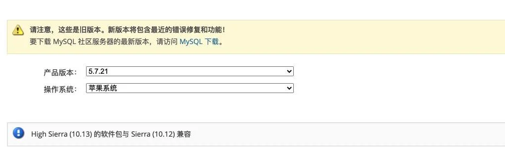 mac怎么安装mysql