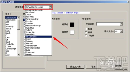 Notepad++如何去掉红色波浪线?notepad+关联文件