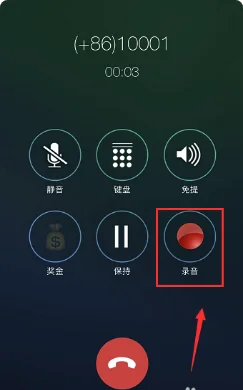 手机录音在哪里找(手机录音在哪里找出来)
