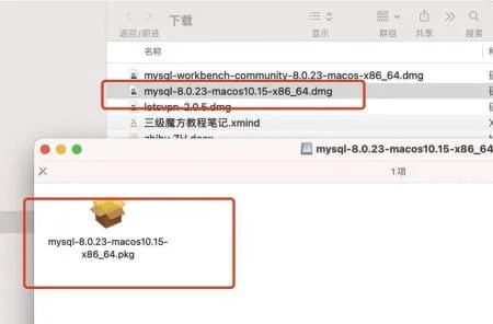 mac怎么安装mysql