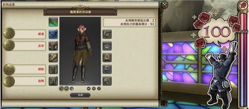 ff14金蝶暖暖怎么做