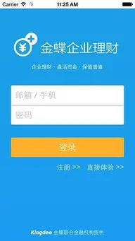 金蝶企业所得税计算,查看企业所得税的报表,金蝶怎么计提企业所得税