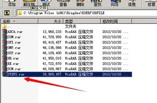 金蝶新建帐套期初数应收账款输入数额怎么打开不见