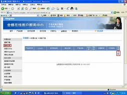 金蝶license怎么导入,金蝶怎么取得license文件,金蝶生成license