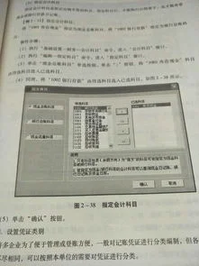 金蝶kis标准版凭证号不连续怎么办,金蝶kis标准版凭证打印设置,金蝶标准版套打凭证设置