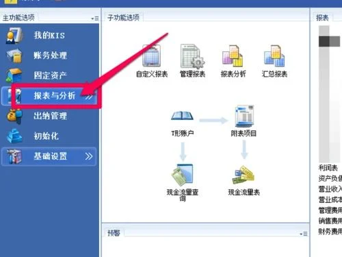 现金流量支付的与其他经营活动有关的现金,经营现金净现金流量计算公式,现金流量表中收到其他与经营活动有关的现金