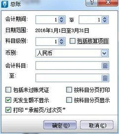 金蝶软件引出报表找不到,金蝶软件报表怎么导出,金蝶软件报表怎么生成