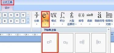 如何开分数次方,分数的负次方计算公式,数的分数次方计算公式