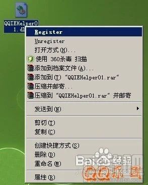 解决QQ旋风下载文件时提示