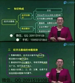 财务软件就找金蝶精斗云优秀