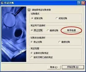 金蝶引出文件时无法选择D盘