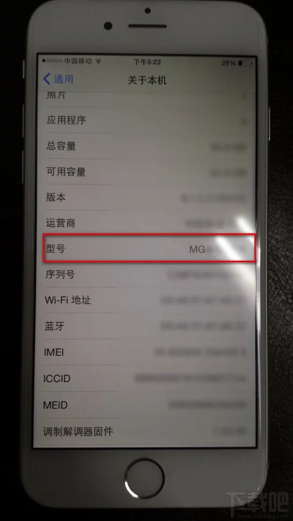 在哪里看iPhone6型号