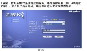 仓库收发料流程图,仓库发料作业流程图,仓库发料流程图excel