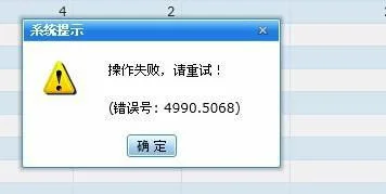 金蝶怎么导出ais文件,金蝶导出的文件在哪里找,金蝶云导出文件到本地电脑上