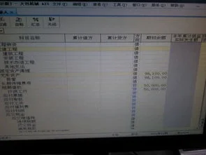 金蝶公式里应付账款的公式是