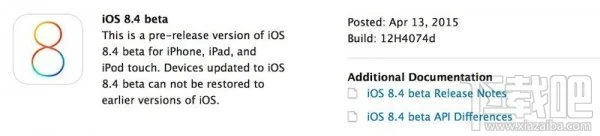 iOS 8.4测试版首发！听歌更爽