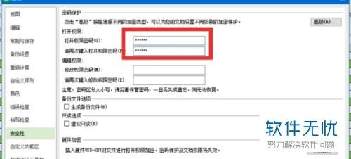 表格如何设置只能自己编辑,表格如何设置只能填写的内容,如何设置表格只能自己修改