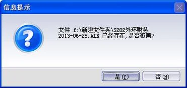 金蝶k3帐套如何备份,金蝶备份账套在哪,金蝶eas帐套备份