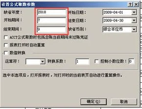 金蝶专业版如何导出报表到excel,金蝶专业版怎么查看报表,金蝶kis专业版报表如何生成