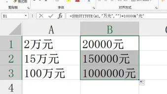 wps单元格如何数字排列