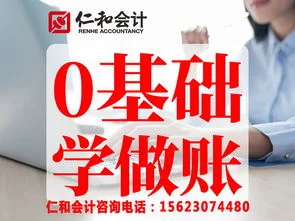 会计应届生工资,会计应届生面试,金蝶应届生的薪资