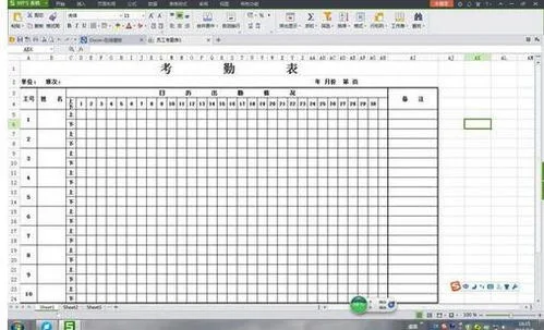 如何用,考勤表,wps
