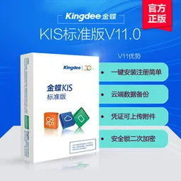 金蝶k3cloud收获了什么