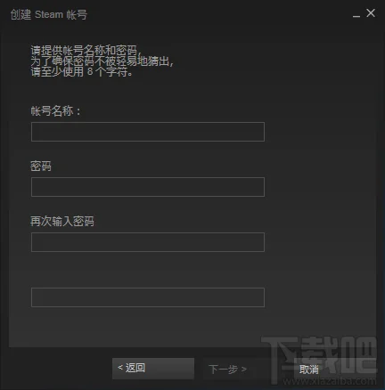 steam帐号如何注册