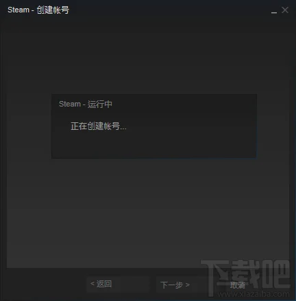 steam帐号注册教程