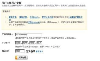 金蝶记账王如何过账到下个月,金蝶记账王反过账的操作步骤,金蝶记账王反过账