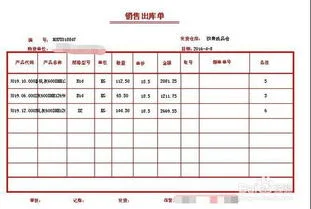 金蝶设置套打格式,金蝶套打格式不符,金蝶k3套打格式怎么修改设置