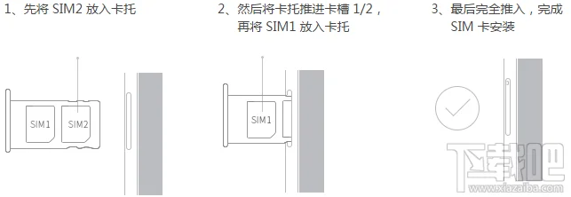 魅族mx5双sim卡安装