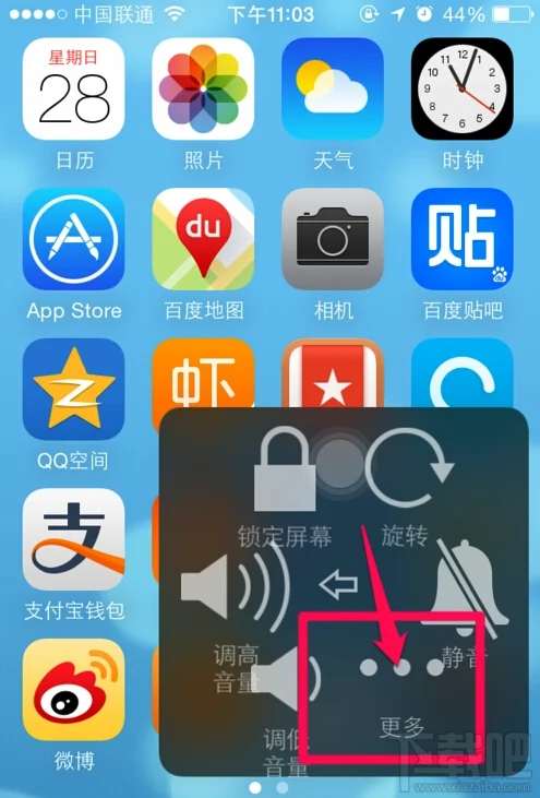 iPhone6怎么截屏 iPhone6截屏教程