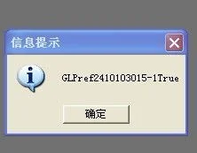 金蝶标准版7.6sp2