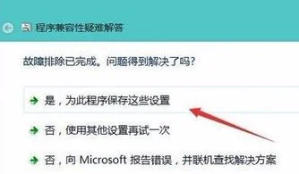 windows10显卡驱动不兼容,windows10不兼容程序,cad与windows10不兼容