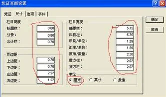 如何给金蝶软件设置成共享