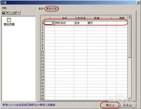 金蝶物料收发汇总表的金额是从哪取得数