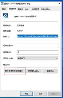 金蝶k3windows7能用吗,金蝶erp管理系统,金蝶云星空系统