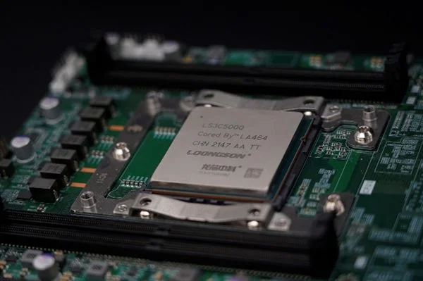 龙芯3C5000服务器处理器发布：16核性