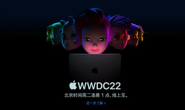 明晚发布 两款苹果Mac mni新品被经