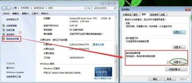 金蝶软件多大内存,金蝶软件超出内存,金蝶软件提示超出内存