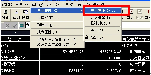 金蝶记支出怎样记 | 公司流水账怎