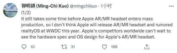 郭明錤：苹果不会在WWDC 2022上发布A