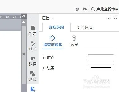 wps如何编辑PDF,wps上面如何编辑PDF,wps怎么解除pdf密码