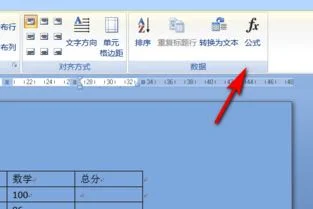 wps怎么计算总分,wps用函数计算总分,wps计算总分公式