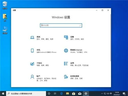 win10为什么金蝶用不了怎么办