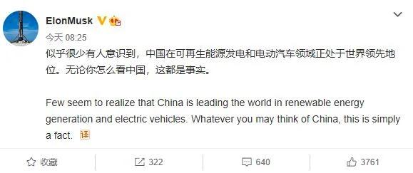 马斯克称中国电动汽车领先世界 何