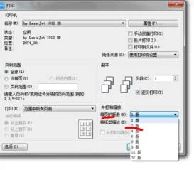 手机wps怎么把文字分成两列,手机wps怎样使文字两列并排,手机wps怎么把文字弄成两列