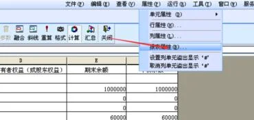 金蝶k3怎样生成报表,金蝶k3怎样导出报表,金蝶k3怎样添加报表