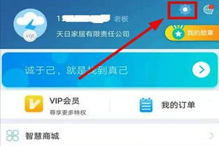 金蝶智慧记使用教程,金蝶智慧记进销存,金蝶智慧记官网